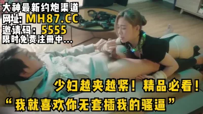 女主入驻平台可约