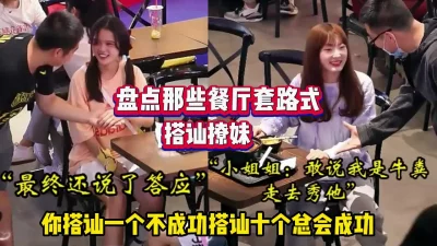 软磨硬泡妹子终于答应【新款科技约炮神器到货看简阶】