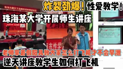 性爱教学【新款科技约炮神器到货看简阶】