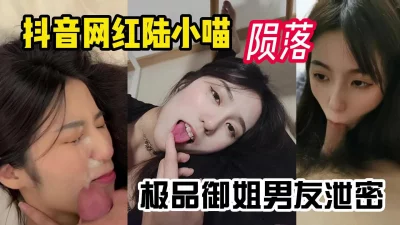 超顶超反差！【小姐信息大全】
