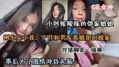 巨乳身材一级棒（约啪看简阶）